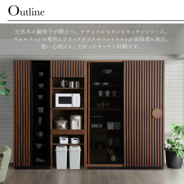 楽天市場】【開梱設置付】食器棚 キッチンボード 完成品 幅120 奥行52 