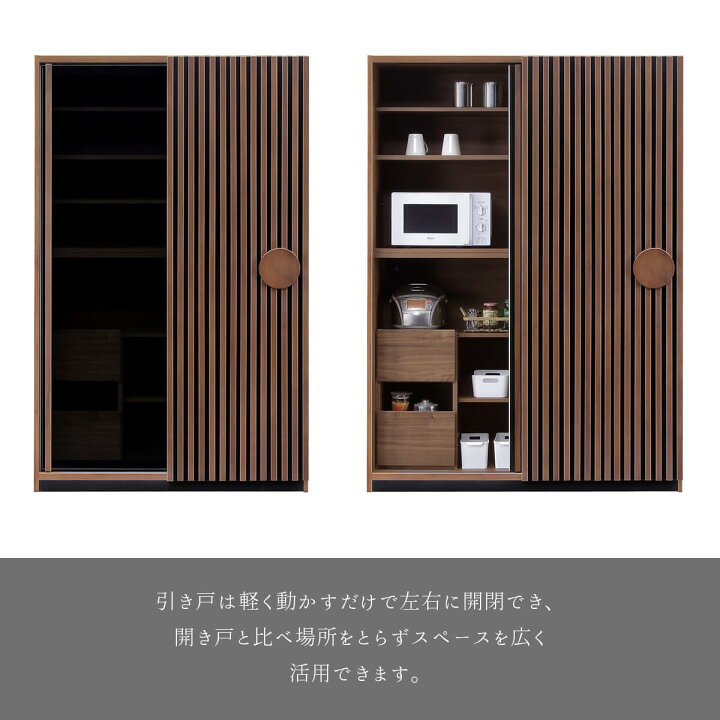 楽天市場】【開梱設置付】食器棚 キッチンボード 完成品 幅120 奥行52 