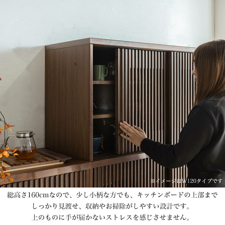 楽天市場】マラソン限定2000円OFF!4/14 20時-【開梱設置付】食器棚 