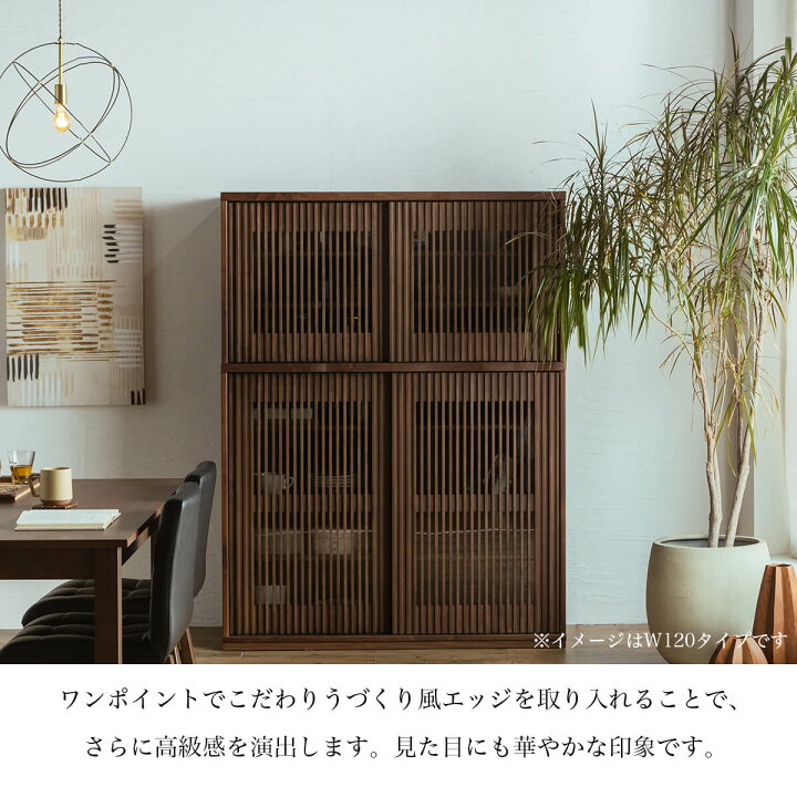 楽天市場】【開梱設置付き】食器棚 キッチンボード 高級 完成品 幅100  