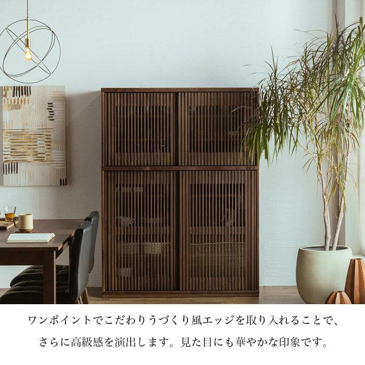 楽天市場】【開梱設置付】食器棚 キッチンボード 完成品 高級 幅120 