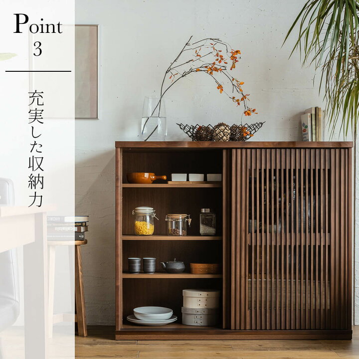 楽天市場】【開梱設置付】食器棚 キッチンボード キッチンカウンター 