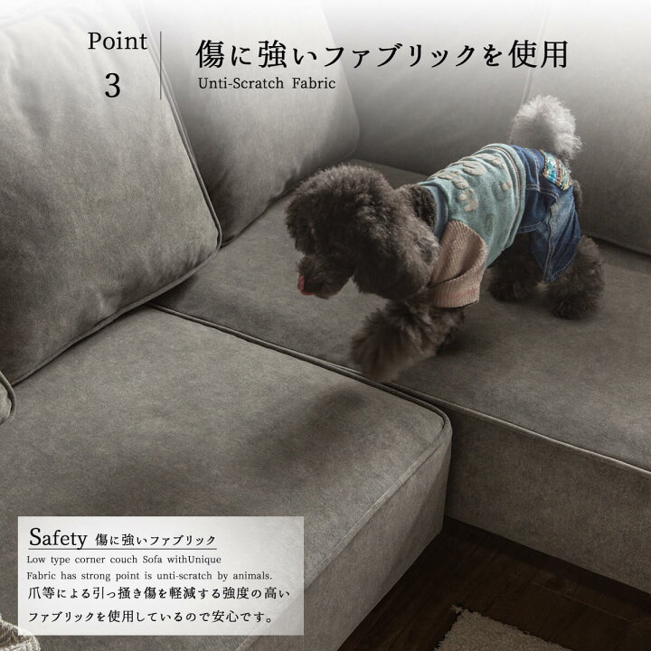楽天市場】【開梱設置付】 猫の 爪 に強い 犬 ペットソファ フルカバー 