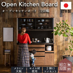 yJݒutz150 { Y  Lb`{[h I[v{[h HI _CjO{[h Lb`[ Lb` H nC^Cv ~ CX RZgt JtF