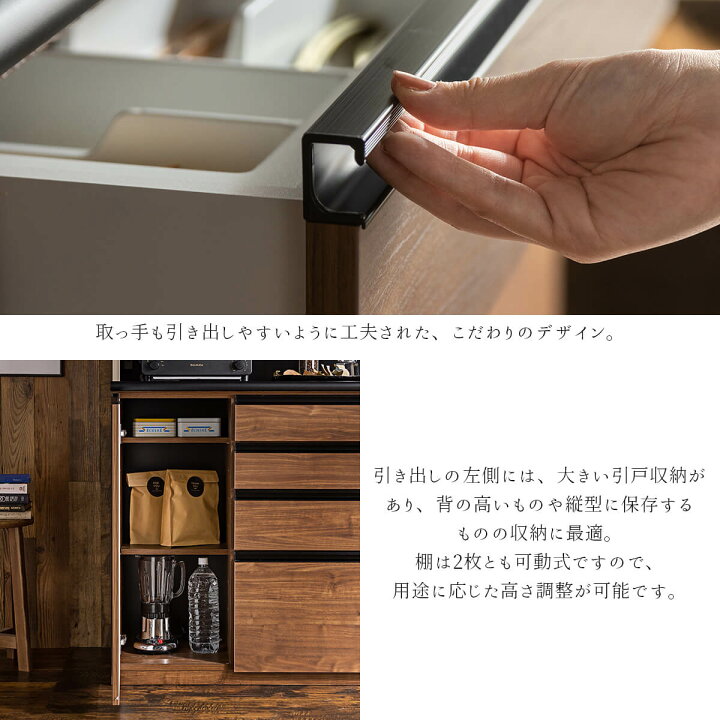 楽天市場】【開梱設置付】150幅 日本製 国産 おしゃれ キッチンボード 