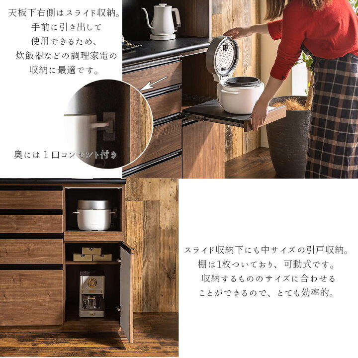 楽天市場】【開梱設置付】150幅 日本製 国産 おしゃれ キッチンボード 