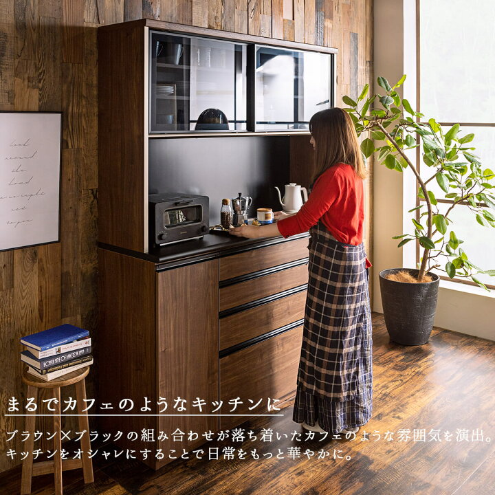 楽天市場】【開梱設置付】150幅 日本製 国産 おしゃれ キッチンボード 