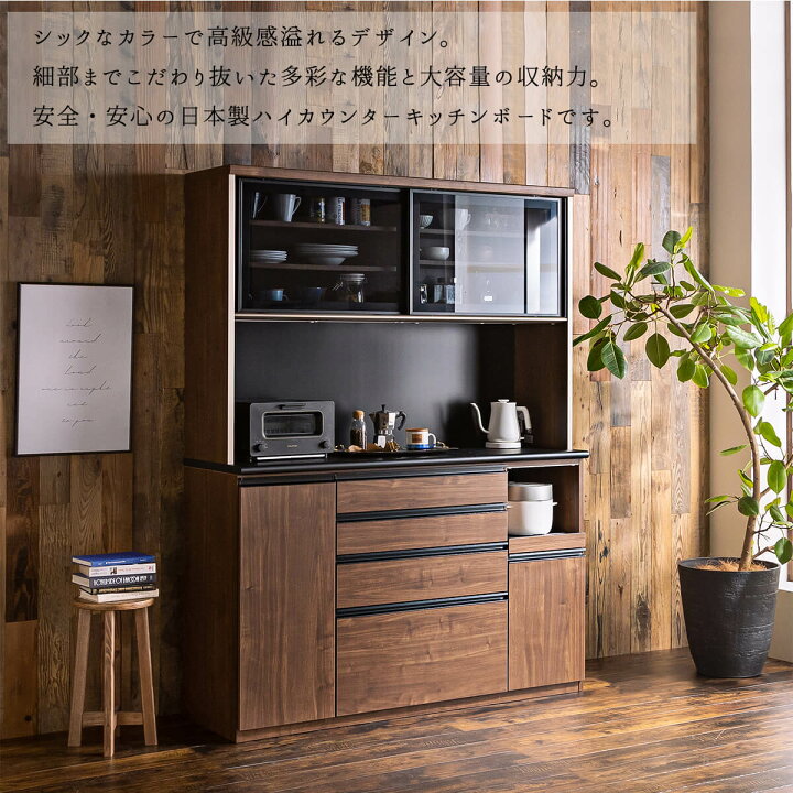 楽天市場】4/4 20時- 2000円OFF!【開梱設置付】150幅 日本製 国産 