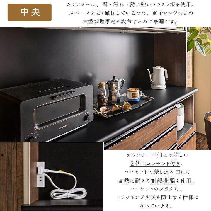 楽天市場】【開梱設置付】150幅 日本製 国産 おしゃれ キッチンボード 