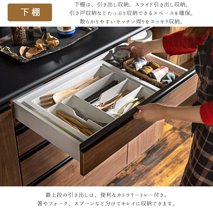 楽天市場】【開梱設置付】150幅 日本製 国産 おしゃれ キッチンボード 