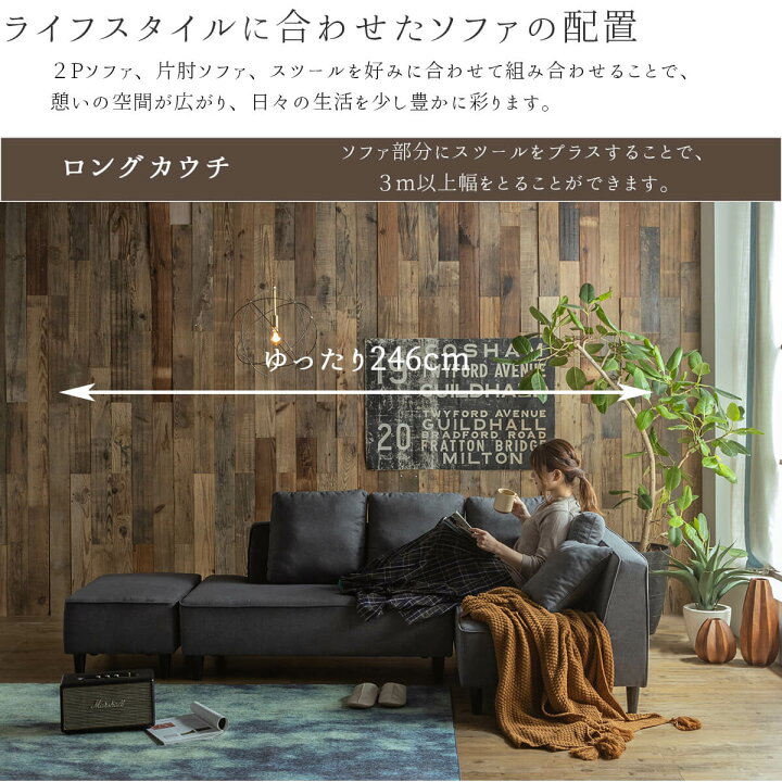楽天市場】【開梱設置付き】 コーナーソファ シェーズロングソファ 