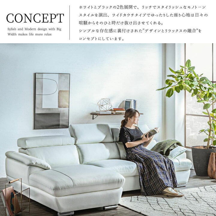 楽天市場】【開梱設置付】 ソファー l字 カウチ コーナー 北欧 