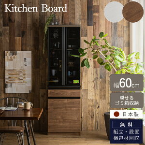 yJݒutz60cm S~[ L@i { \tgN[Y Lb`[I W o Ԏ[  KX uE zCg hJr Jg[[