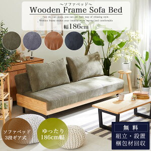 }\2000~OFFIyJݒutz\t@[xbh \t@xbh NCjO O[ k L 190cm 2l| 2.5l| 3l| \t@ \t@[ l| Ol| [\t