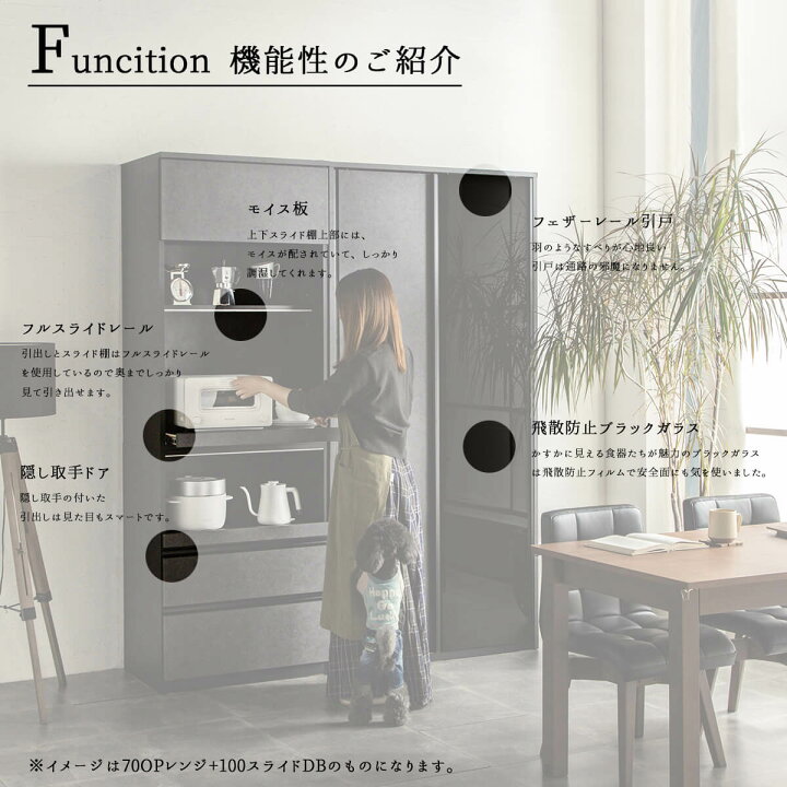 新品！食器棚！オープンタイプでスライドレールが付いてて16800円 