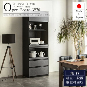 yJݒutzHI 70 70cm XCh{[h I[v{[h  i { I[N EHibg Lb`[I W o RZgt Ԏ[ Y  