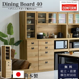 |Cg10{IyJݒutz։Ƌ _CjO{[h HI COMFORM _Xg 40cm J / I Lb`{[h Jbv{[h 40 [ 