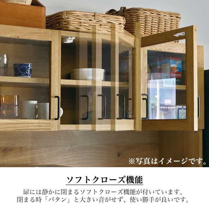楽天市場】※ポイント10倍！【開梱設置付】関家具 ダイニングボード 