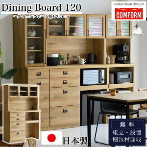 }\2000~OFFI|Cg10{IyJݒutz։Ƌ _CjO{[h HI COMFORM _Xg 120cm / I Lb`{[h I[v{[h W{[h W 120 [ S~