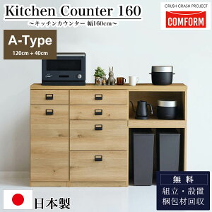 |Cg10{I։Ƌ Lb`JE^[ COMFORM _Xg 160cm 120cm{40cm / I _CjO{[h W Ƒ 160 [ S~