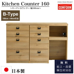 |Cg10{I։Ƌ Lb`JE^[ COMFORM _Xg 160cm 100cm{60cmo / I _CjO{[h W Ƒ 160 [ S~