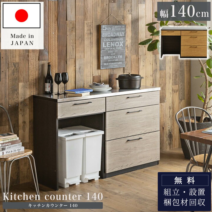楽天市場】※11/4 20:00- マラソン限定クーポン対象商品！【開梱設置 