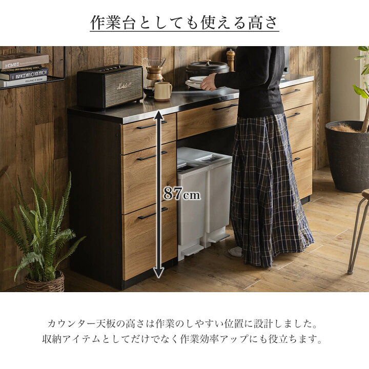 楽天市場】【開梱設置付】 キッチンカウンター 幅140cm 日本製 大川 