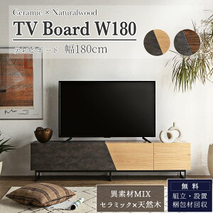 yJݒutzer  R[i[ [{[h 180cm [ I er{[h erbN TV R[i[ ؐ erbN 65C` TV{[h [^Cv ler{[h _ EH