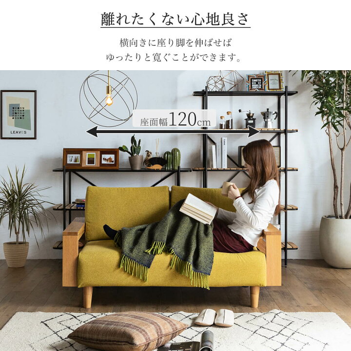 楽天市場】【開梱設置付】ソファ 北欧 ナチュラル カバーリング 2P 