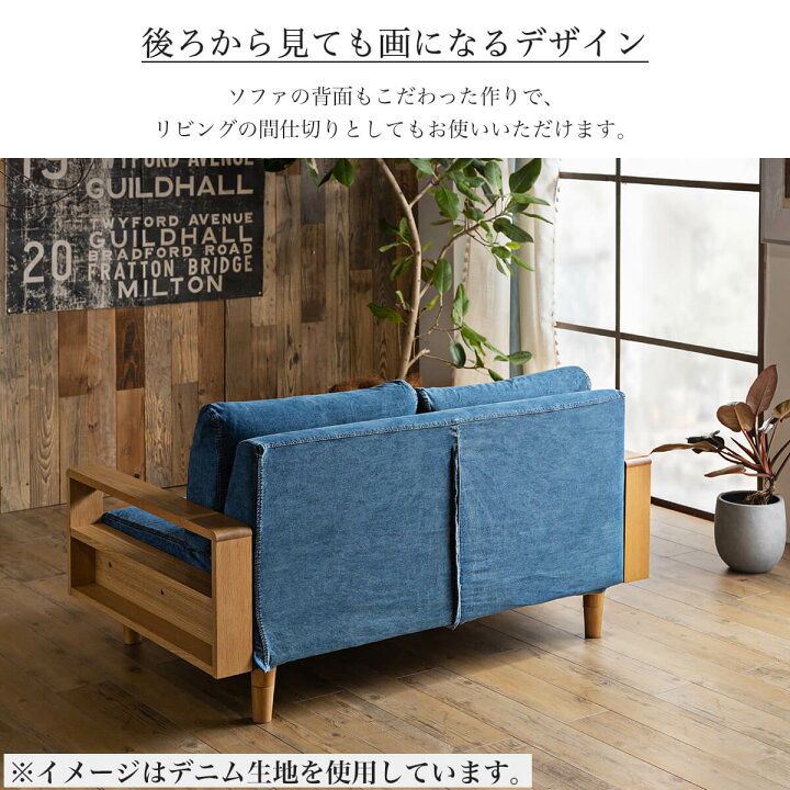 楽天市場】【開梱設置付】ソファ 北欧 ナチュラル カバーリング 2P 