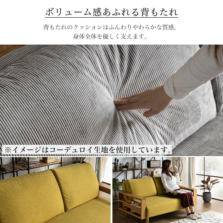 楽天市場】【開梱設置付】ソファ 北欧 ナチュラル カバーリング 2P 
