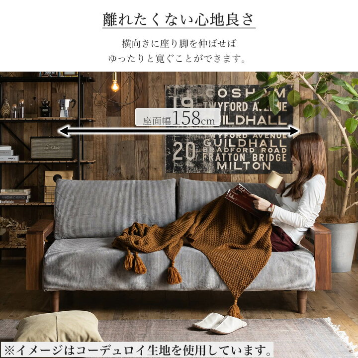 楽天市場】【開梱設置付】洗える ファブリックソファ カバーリング 