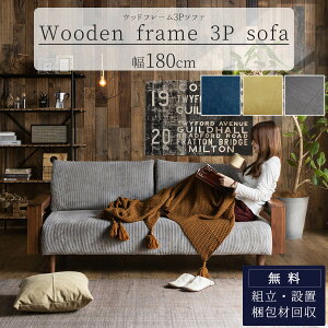 yJݒutz\t@ 􂦂 3l| Jo[O Jo[ 3P Ol| sofa SOFA \t@[ 3l|\t@ 3l|\t@[ It ؐ\t@[ I  ؕI I[N EH[