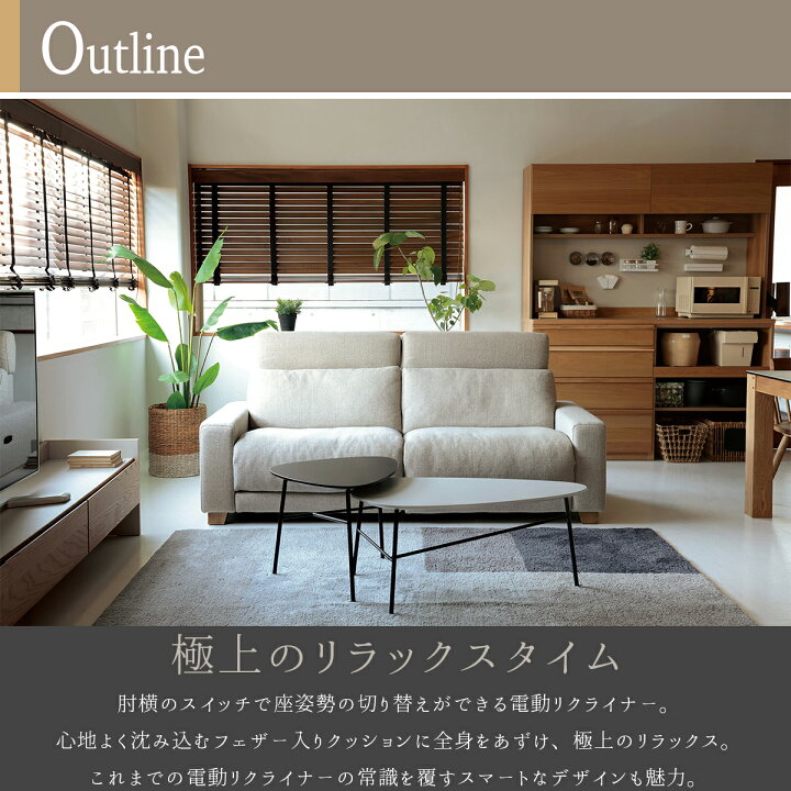 楽天市場】※ポイント10倍！【開梱設置付】 関家具 コンフォーム 