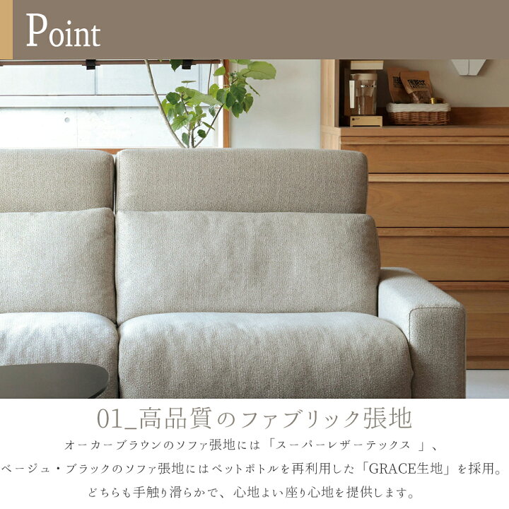 楽天市場】※ポイント10倍！【開梱設置付】 関家具 コンフォーム 