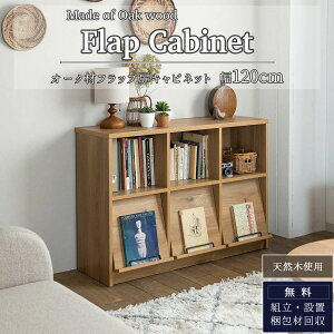 |Cg10{IyJݒutz։Ƌ Lrlbg COMFORM _Xg 120cm I _CjO{[h I[N VR i` [ ؐ rO{[h