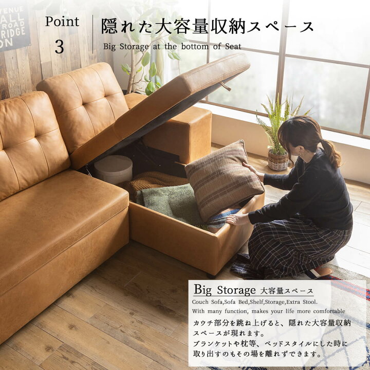 楽天市場】【開梱設置付き】ソファ ソファー カウチソファ カウチ 4人 