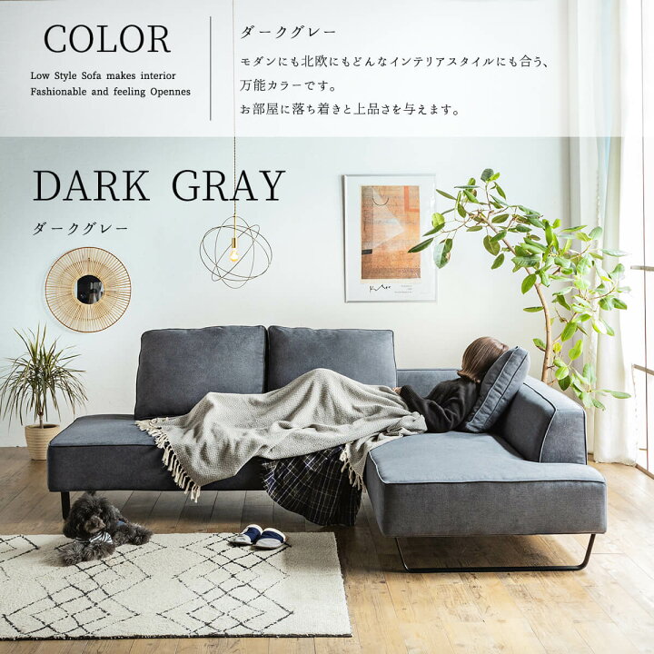 楽天市場】【開梱設置付き】ソファー l字 カウチ コーナー 北欧 