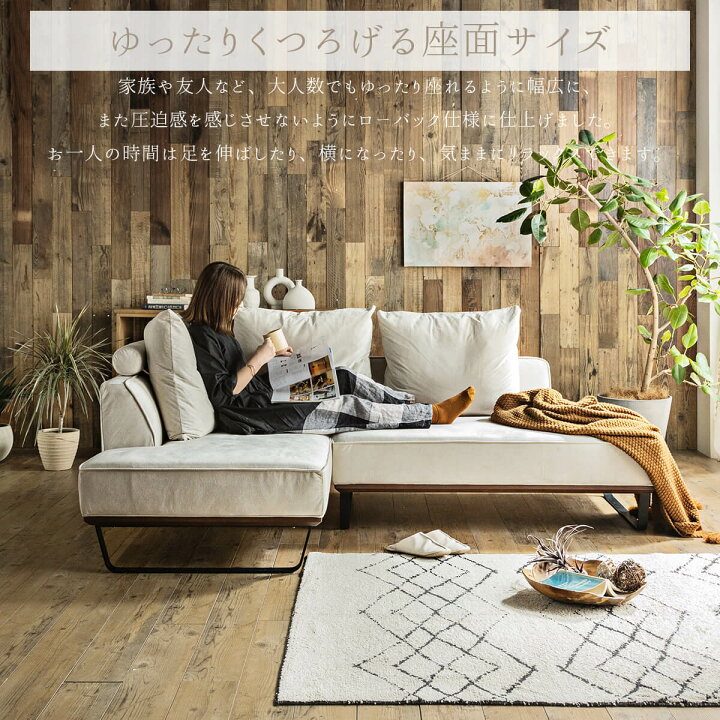 カウチソファ 三人掛け おしゃれ 布張り ACTUS