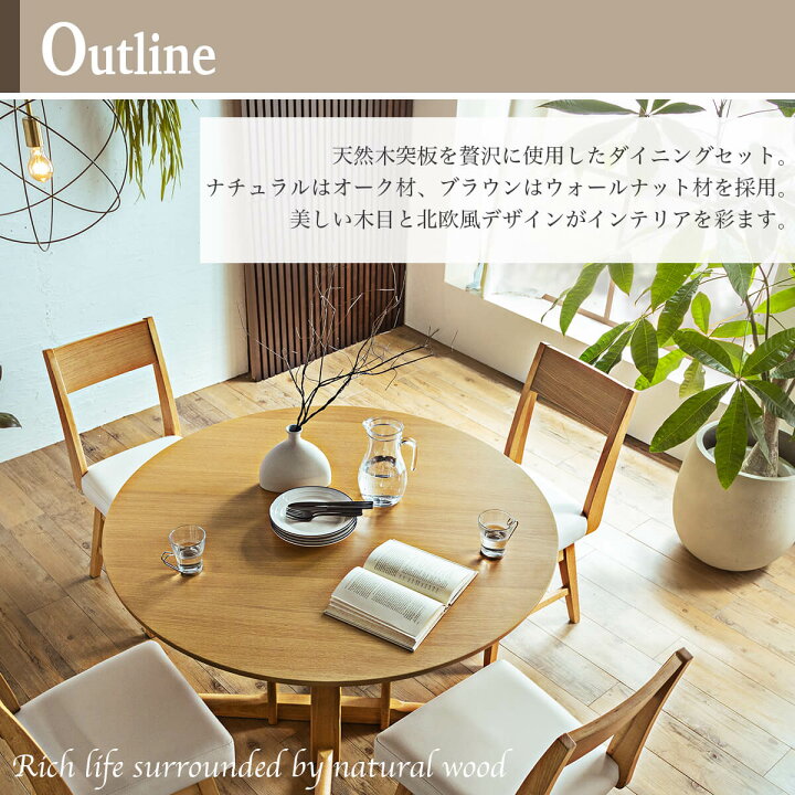 楽天市場】【開梱設置付】丸テーブル ラウンドテーブル 丸形 
