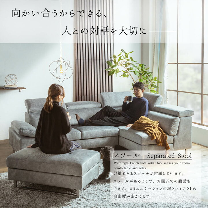 楽天市場】【開梱設置付】ソファー l字 カウチ コーナー 北欧 ケラー 