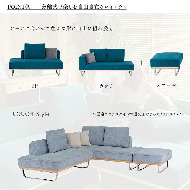 楽天市場】【開梱設置付】ソファー l字 コーデュロイ カウチ コーナー 