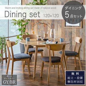 yJݒutzۃe[u Ehe[u ی` _CjOe[uZbg 4l| Jݒut k _CjOe[u _CjOZbg 5_Zbg 4l| `FA[ ~` VR i`