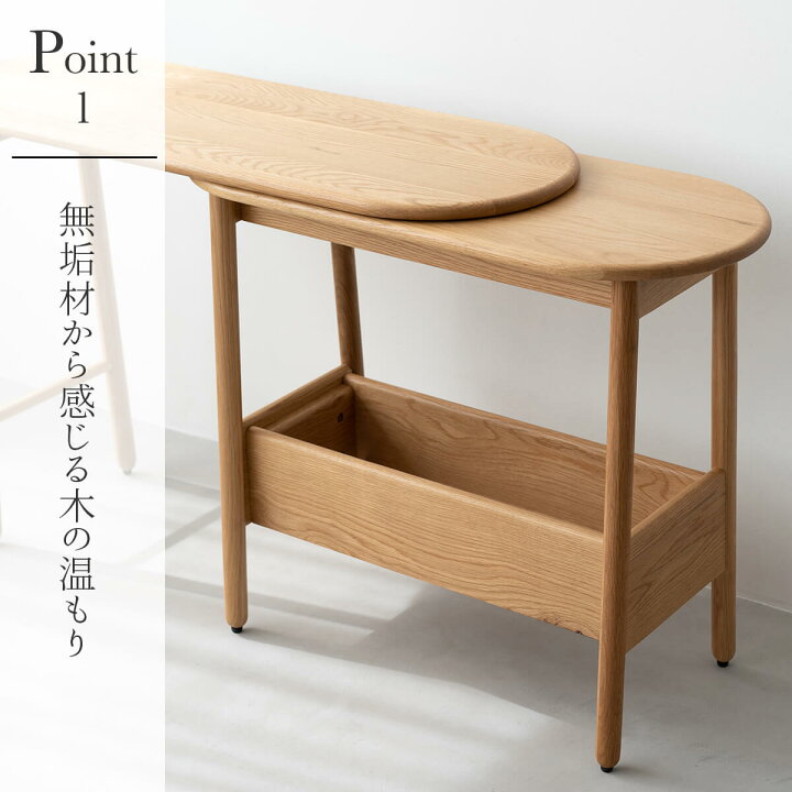 楽天市場】※ポイント10倍！【送料無料】コンソールテーブル 伸長式 