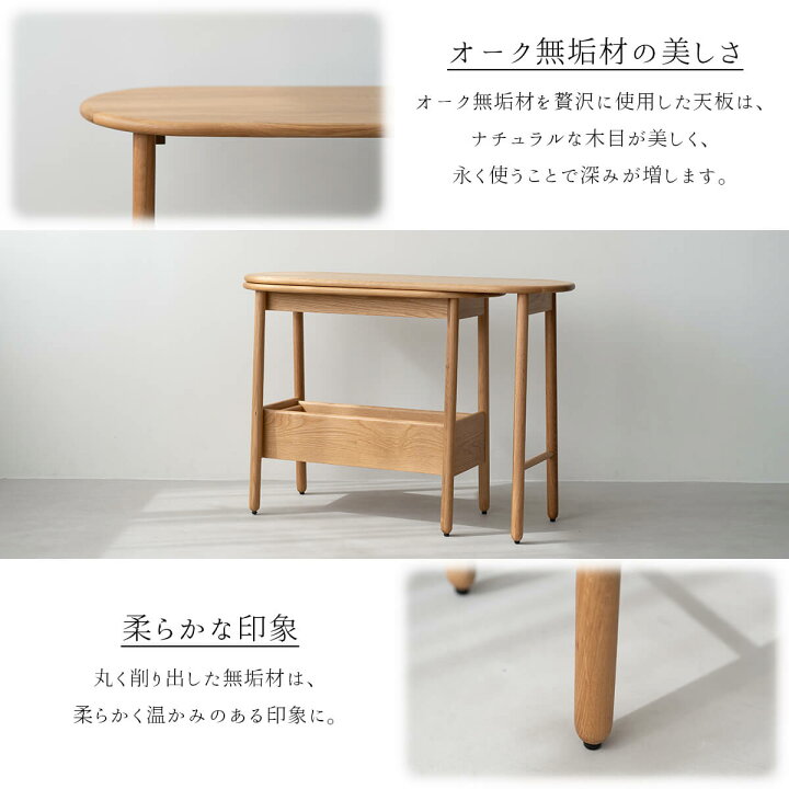 楽天市場】※ポイント10倍！【送料無料】コンソールテーブル 伸長式 