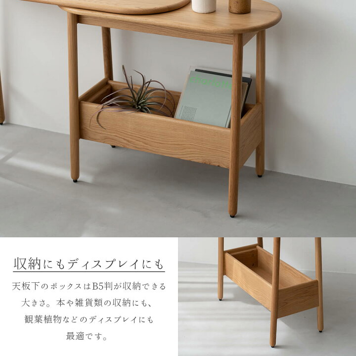 楽天市場】※ポイント10倍！【送料無料】コンソールテーブル 伸長式 