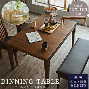 BFN[|ΏەiIyJݒutz_CjOe[u Pi _CjO 130 150 160 180 ؖ I[N EHibg k L e[u rOe[u L GNXeV