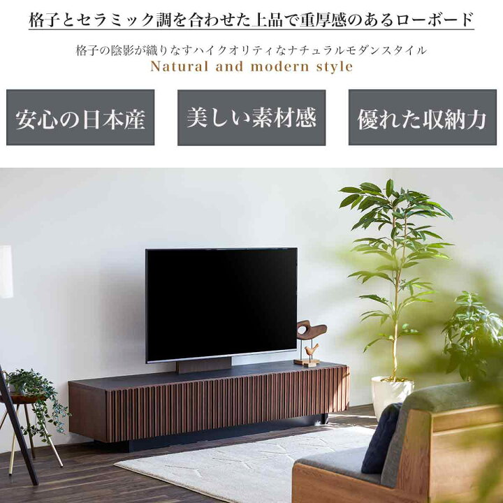 楽天市場】※ポイント10倍！【開梱設置付】200 国産 大川家具 