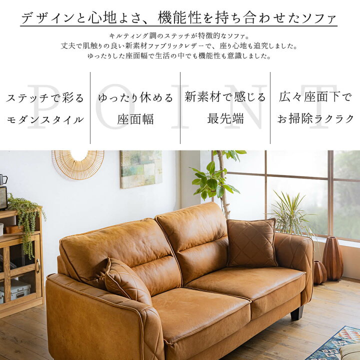 楽天市場】【開梱設置付】 ソファー ファブリックレザー 三人掛け 3P 