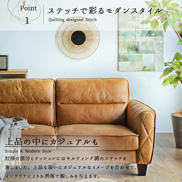 ☆来店限定☆ 3Pレザー調ソファ クリーム色